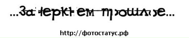 Іра Ковтун фотография #28 (источник - https://vk.com/id68757066)