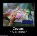 Діана Комар фотография #48 (источник - https://vk.com/id80438895)