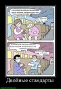 Андрій Бевз фотография #43 (источник - https://vk.com/id29059681)
