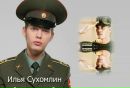 Вітьок Рошко фотография #12 (источник - https://vk.com/id115276179)