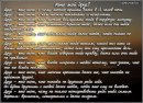 Данат Ушаков фотография #6 (источник - https://vk.com/id5273872)