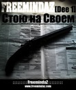 Dark Side фотография #38 (источник - https://vk.com/id131841992)