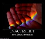 Анатолій Шаповал фотография #36 (источник - https://vk.com/id15036689)