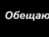 Інна Пилипів фотография #35 (источник - https://vk.com/id72525447)