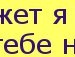 Сніжка Тодавчич фотография #37 (источник - https://vk.com/id138287455)