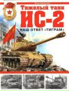 Андрій Варивода фотография #48 (источник - https://vk.com/id157836105)