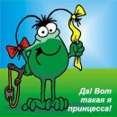 Фотография Брагиной Евгении