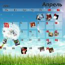 Наталія Погрош фотография #18 (источник - https://vk.com/id56638626)