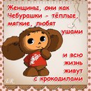 Наталія Дзюбук фотография #25 (источник - https://vk.com/id161136712)