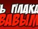 Тарас Козоріз фотография #19 (источник - https://vk.com/id128027136)