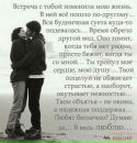 Мартусічка Шушереба фотография #27 (источник - https://vk.com/id132196976)