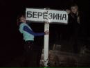Іра Юрків фотография #24 (источник - https://vk.com/id63002683)