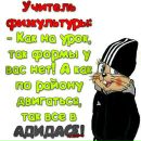 Діма Засуха фотография #35 (источник - https://vk.com/id90303501)