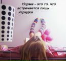 Фотография Коротковой Марии