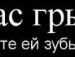 Коля Помінчук фотография #15 (источник - https://vk.com/id20435500)
