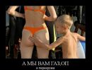 Андрій Ратич фотография #7 (источник - https://vk.com/id16301783)