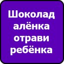 Алінка Винокурова фотография #7 (источник - https://vk.com/id149463187)