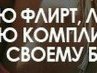 Олічка Дейнега фотография #5 (источник - https://vk.com/id144922095)