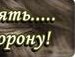 Діна Лундяк фотография #24 (источник - https://vk.com/id151018455)