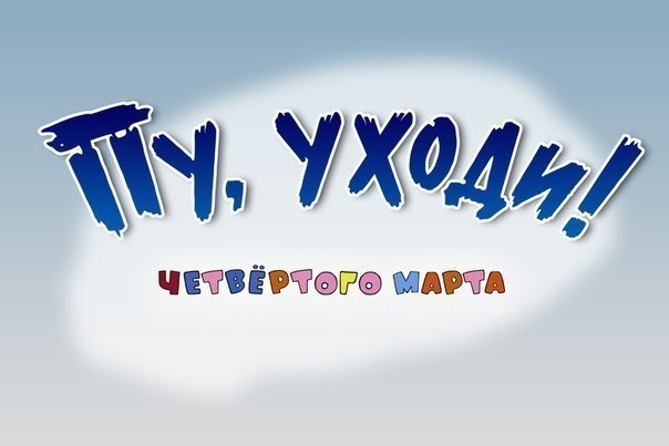 №1, Владимир Горбачев №1, Владимир Горбачев