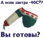 Віталій Ксьонзик фотография #25 (источник - https://vk.com/id147138464)