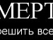 Ігор Могилюк фотография #14 (источник - https://vk.com/id103485828)
