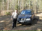 Фотография Травина Станислава