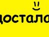 Вікторія Росул фотография #29 (источник - https://vk.com/id139776578)