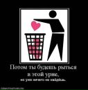Вікуська Телекова фотография #47 (источник - https://vk.com/id105630711)
