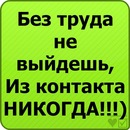 Андрій Никифорук фотография #5 (источник - https://vk.com/id173385616)