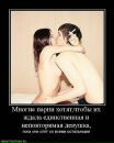Аліна Костик фотография #23 (источник - https://vk.com/id118743194)