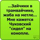 Віталій Сесюк фотография #49 (источник - https://vk.com/id132641594)