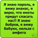 Марія Бусько фотография #8 (источник - https://vk.com/id112961531)
