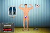 Никита Пидгаецкий фотография #49 (источник - https://vk.com/id138222235)