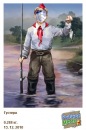 Іван Плотиця фотография #4 (источник - https://vk.com/id114746287)