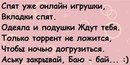 Танюша Ціпура фотография #20 (источник - https://vk.com/id142305645)