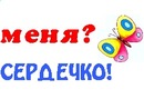 Владік Сарканич фотография #8 (источник - https://vk.com/id154165096)