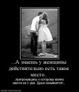 Марія Лопатнюк фотография #2 (источник - https://vk.com/id90587557)