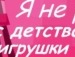 Ондіка Шаркань фотография #16 (источник - https://vk.com/id88993124)
