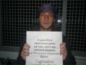 Фотография  