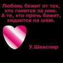 Софія Чепіль фотография #20 (источник - https://vk.com/id136855805)
