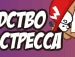 Женя Вормікс фотография #42 (источник - https://vk.com/id142888617)