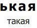 Алінка Таран фотография #47 (источник - https://vk.com/id157939197)