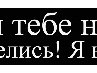 Андрій Гнатів фотография #2 (источник - https://vk.com/id151849661)