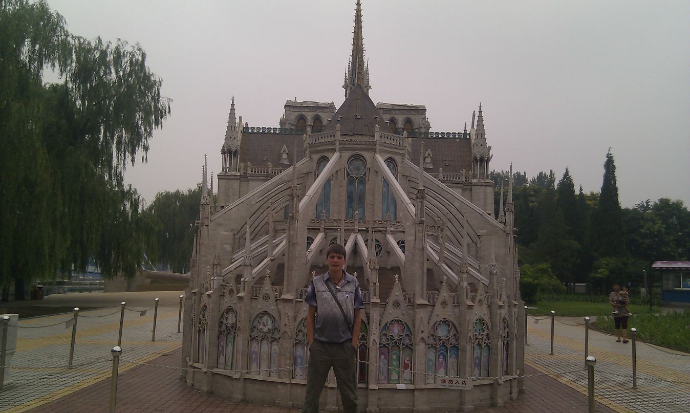 Дмитрий Апарин фотография #46