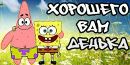 Степан Остафійчук фотография #50 (источник - https://vk.com/id122739534)