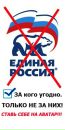 Фотография Цибулевского Яна