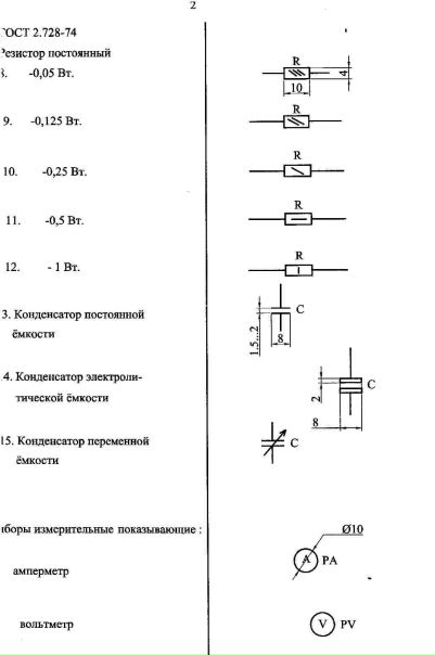 Рустем Вафин фото №30