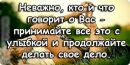 Маша Яцьків фотография #32 (источник - https://vk.com/id21168212)
