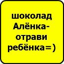 Іра Русінчук фотография #40 (источник - https://vk.com/id160133352)